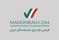 فرهنگ مصرف، کلید ورود موفق کالاهای ایرانی به بازارهای هدف