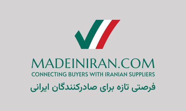 فرهنگ مصرف، کلید ورود موفق کالاهای ایرانی به بازارهای هدف
